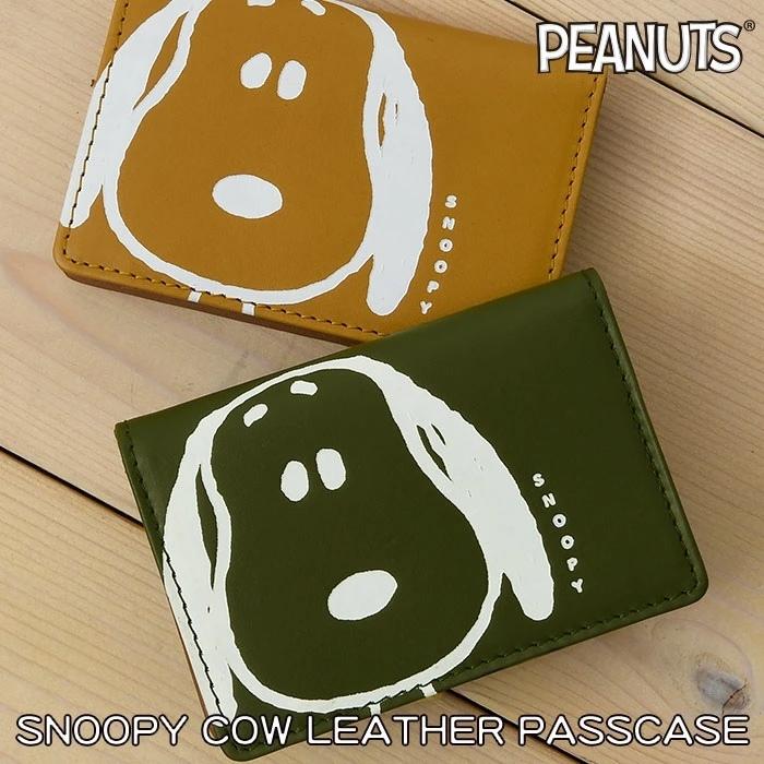 レディース パスケース 二つ折り カードケース 定期入れ キャラクター Snoopy スヌーピー バッグのペレンネ Yahoo 店 通販 Yahoo ショッピング