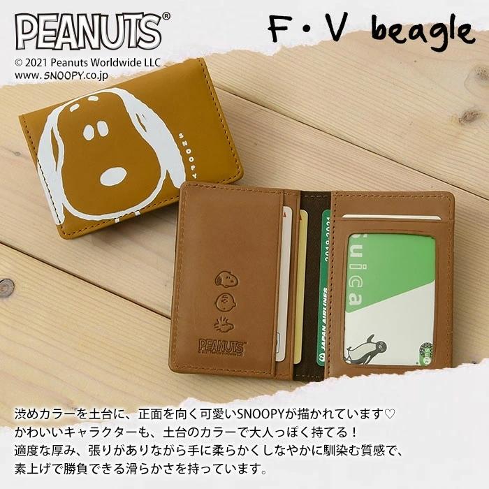 レディース パスケース 二つ折り カードケース 定期入れ キャラクター Snoopy スヌーピー バッグのペレンネ Yahoo 店 通販 Yahoo ショッピング