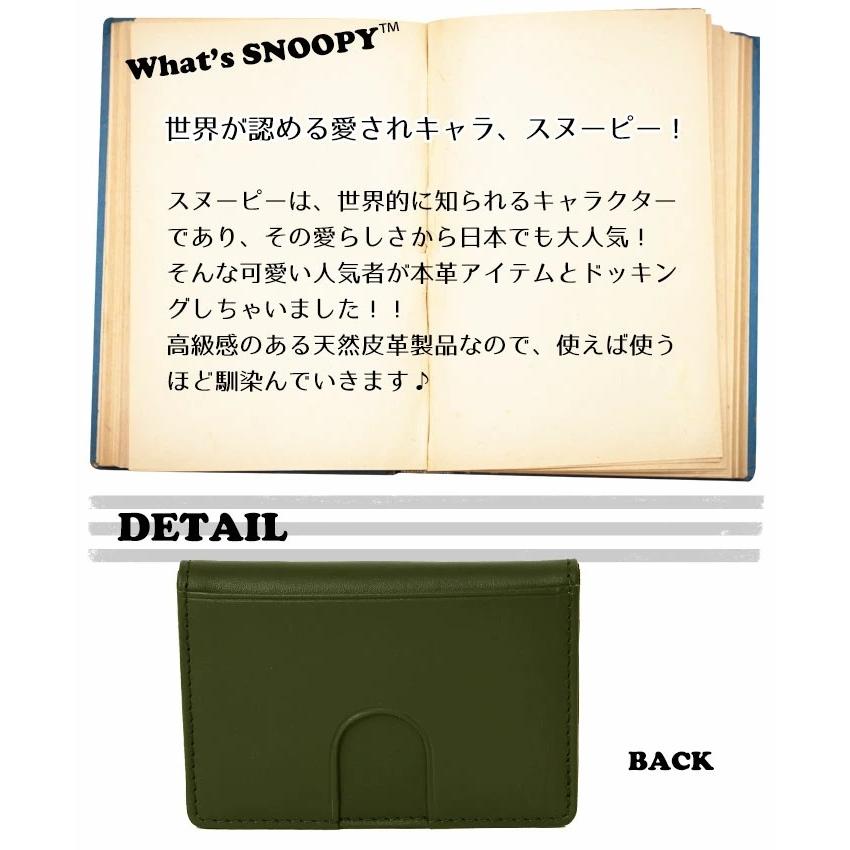 レディース パスケース 二つ折り カードケース 定期入れ キャラクター Snoopy スヌーピー バッグのペレンネ Yahoo 店 通販 Yahoo ショッピング