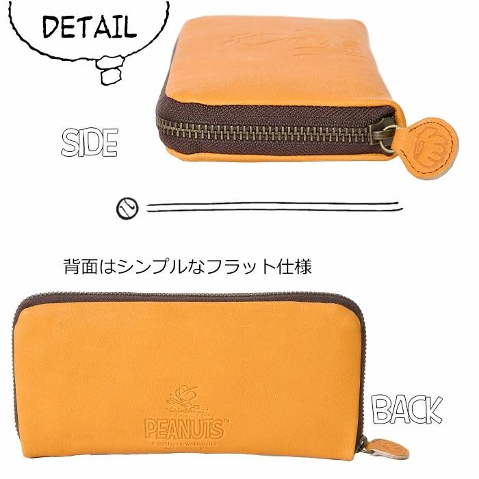 レディース 長財布 本革 グローブレザー GLOVE 野球 ラウンドファスナー開閉 SNOOPY スヌーピー 73018｜bag-saifu-perenne｜06