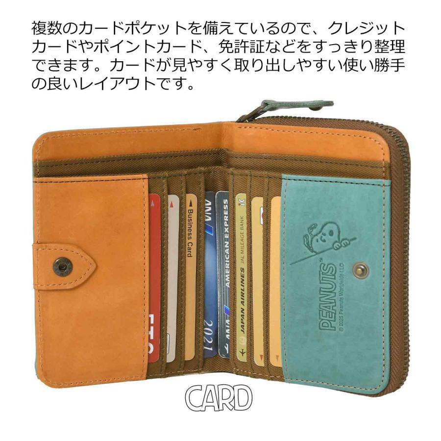 PEANUTS レディース 短財布 二つ折り 配色 スナップボタン開閉 Peeking