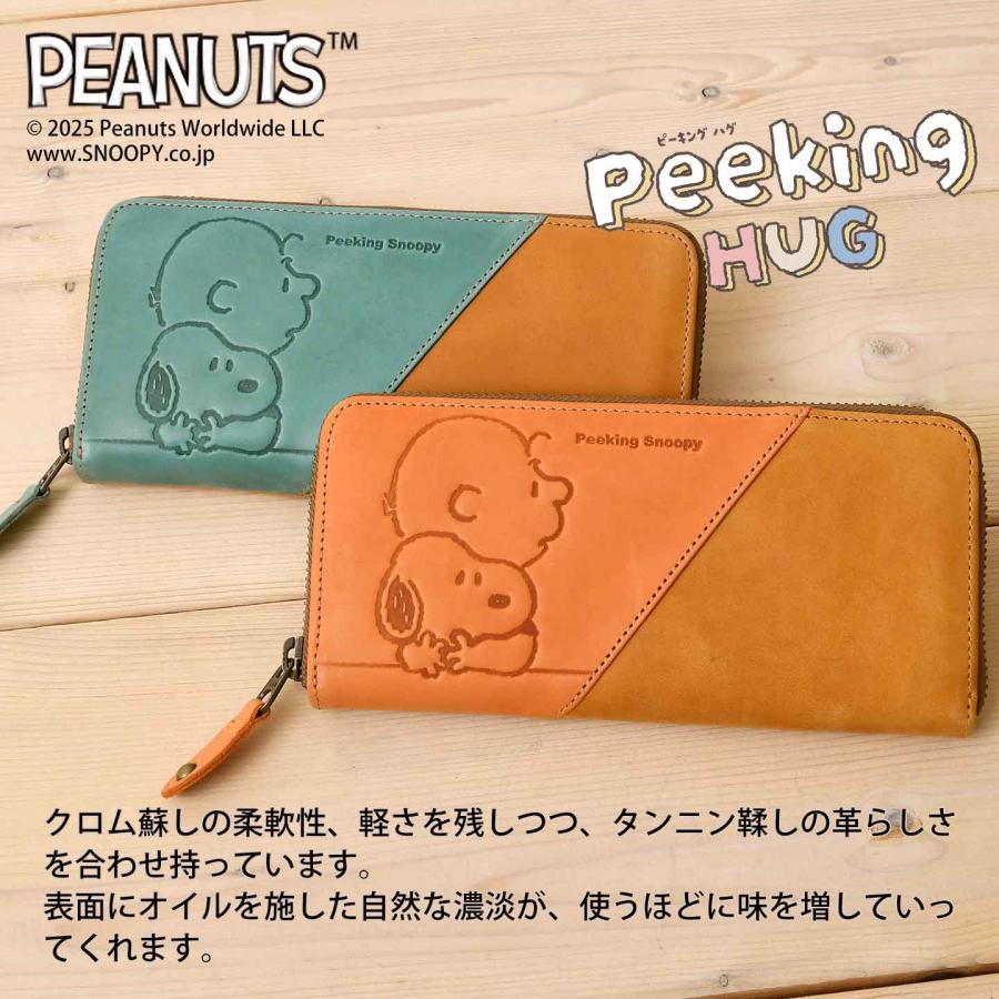 PEANUTS レディース 長財布 配色 ラウンドファスナー開閉 Peeking HUG