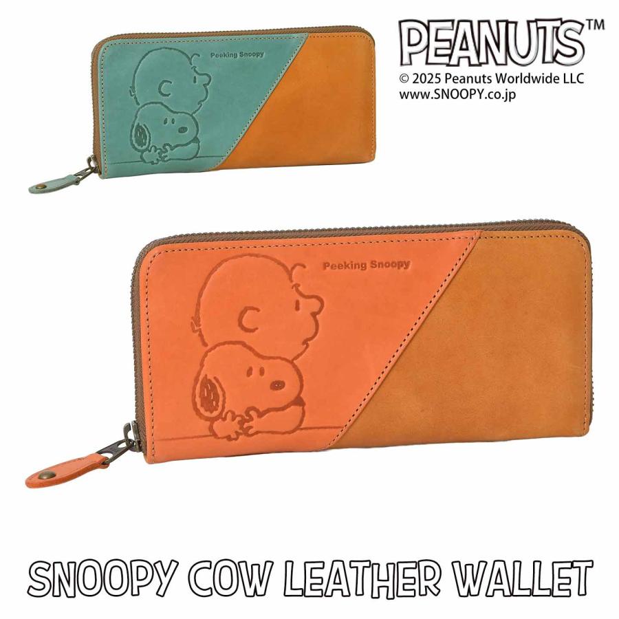 ショプバ・箱付き　長財布ブラウン　スヌーピー　コラボ COACH - ショプバ・箱付き 長財布ブラウン スヌーピー コラボの通販 by