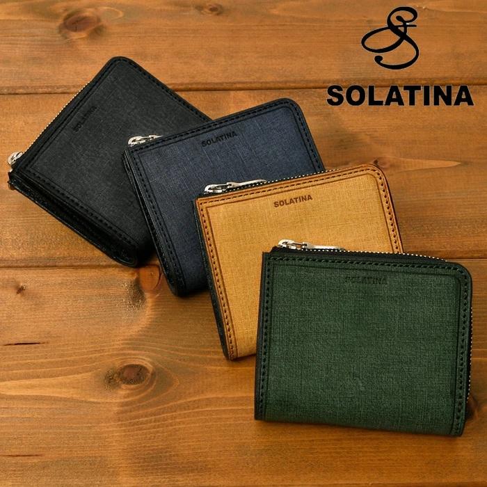 SOLATINA メンズ 短財布 二つ折り L字ファスナー スナップボタン SOLATINA メンズ 短財布 二つ折り L字ファスナー スナップボタン