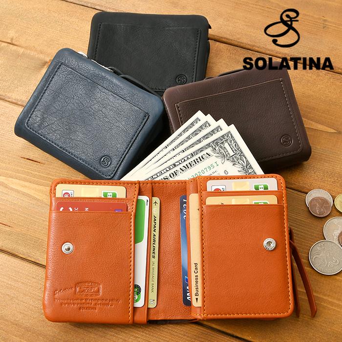SOLATINA（ソラチナ） メンズ 短財布 二つ折り スナップボタン開閉 SW