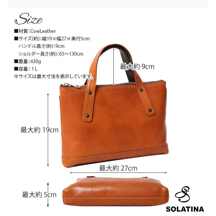 SOLATINA（ソラチナ） ハンドバッグ 2way ショルダー ファスナー開閉