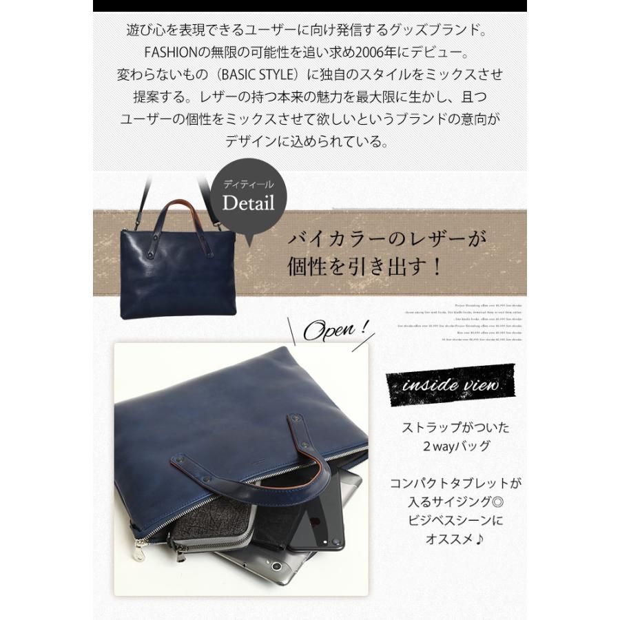 SOLATINA（ソラチナ） トートバッグ 2way ショルダー B5サイズ対応