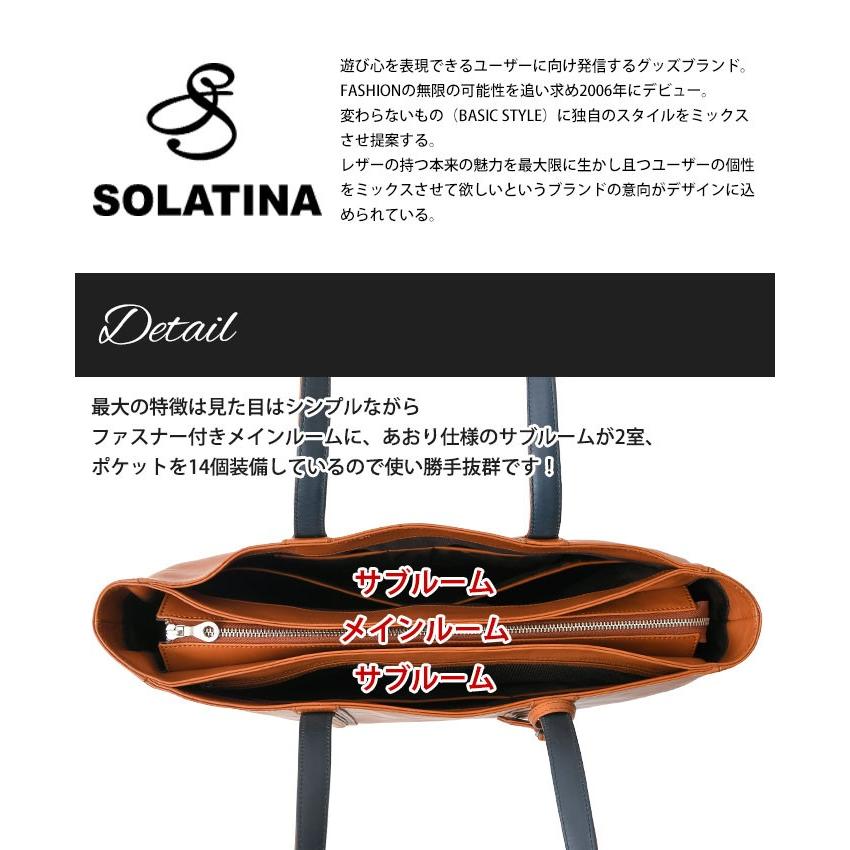 メンズ トートバッグ A4サイズ対応 サイドポケット付き SOLATINA(ソラチナ)  SBG-00010の画像