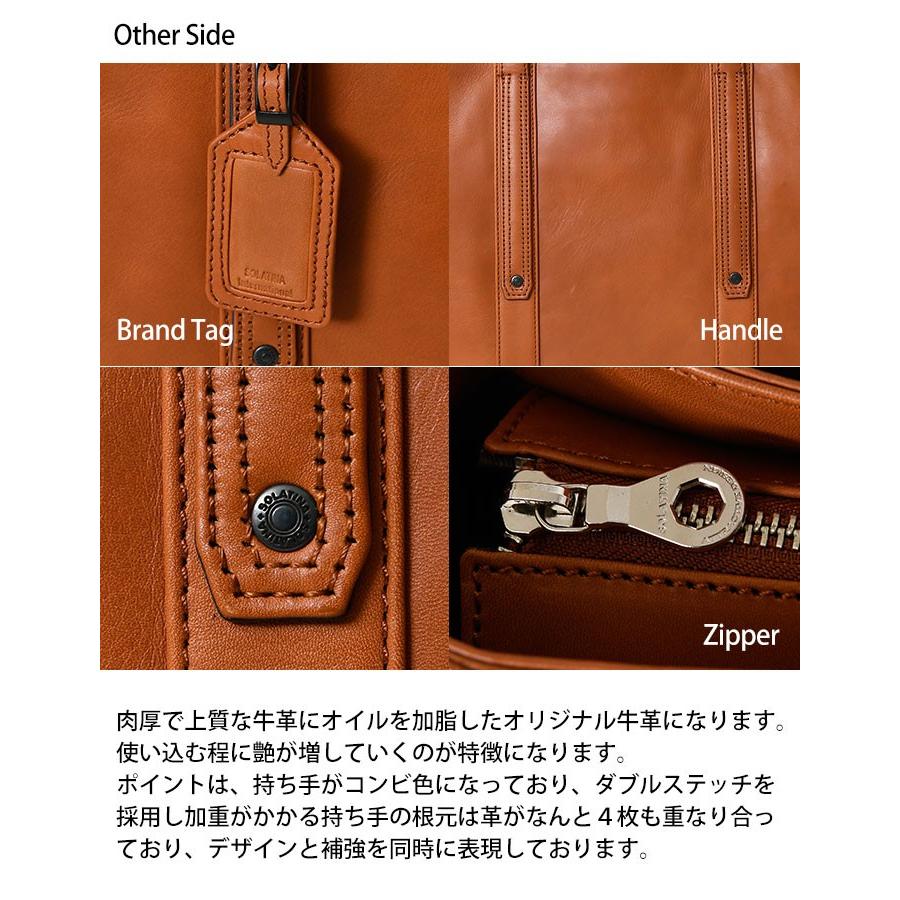 メンズ トートバッグ A4サイズ対応 サイドポケット付き SOLATINA(ソラチナ)  SBG-00010の画像