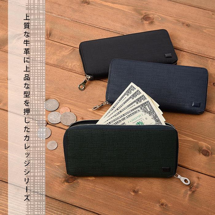 SOLATINA メンズ 長財布 ラウンドファスナー College ser.(カレッジ  