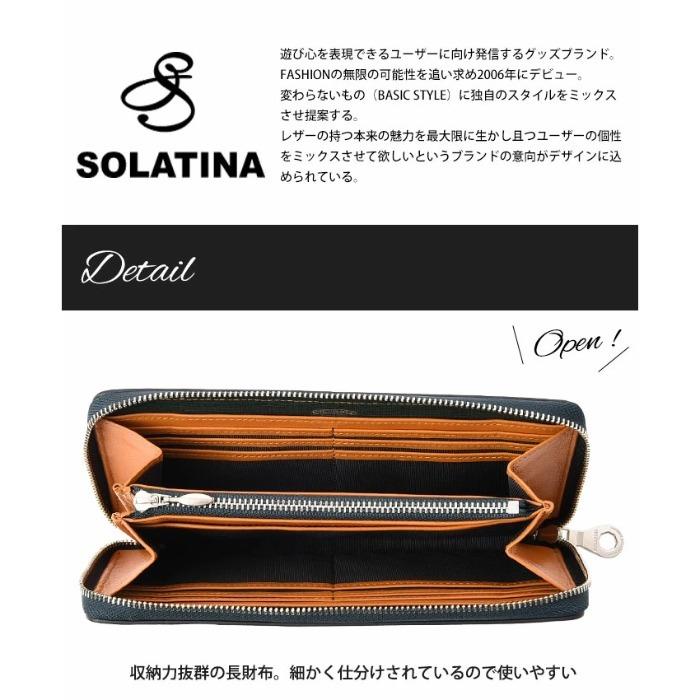SOLATINA（ソラチナ） メンズ 長財布 ラウンドファスナー College ser