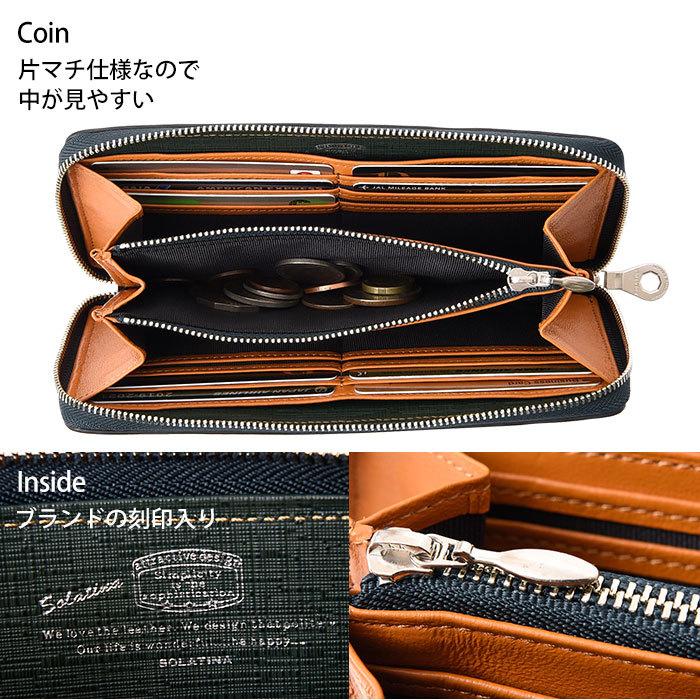 ☆新品未使用☆SOLATINA☆ソラチナ☆長財布☆オーガナイザー☆コードバン？ SOLATINA ソラチナ 長財布 メンズ SW-70011 通販 ロングウォレット