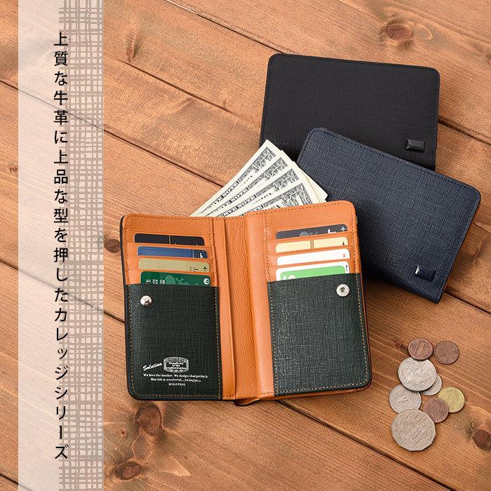 メンズ 短財布 二つ折り L字ファスナー College ser.(カレッジシリーズ