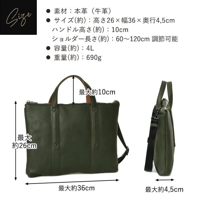 ショルダーバッグ 2way ハンドバッグ A4サイズ対応 ファスナー開閉 SOLATINA(ソラチナ) SBG-00075｜bag-saifu-perenne｜15