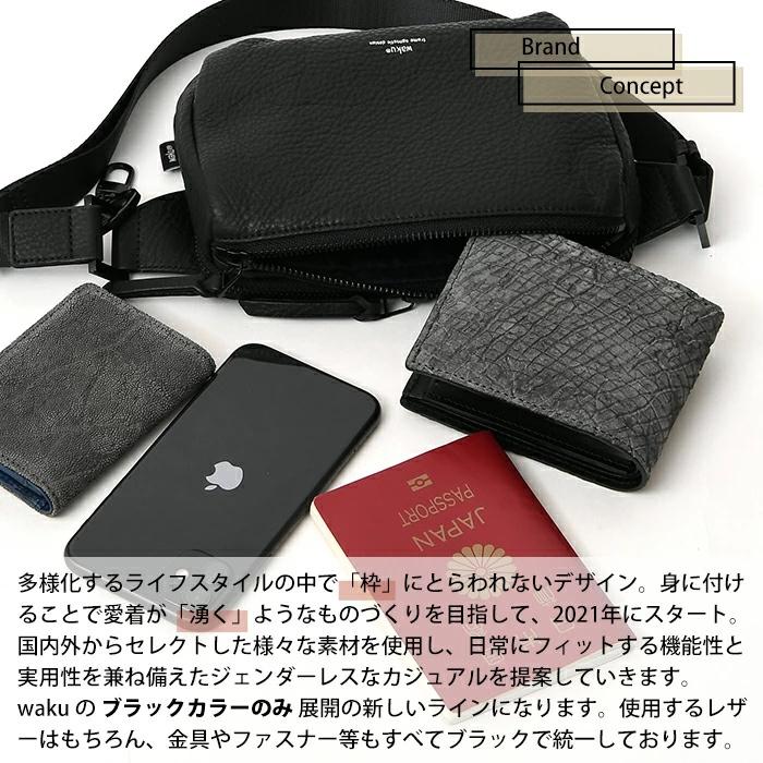 レディース ボディバッグ ダブルファスナー開閉 waku ワク WK-0028_6