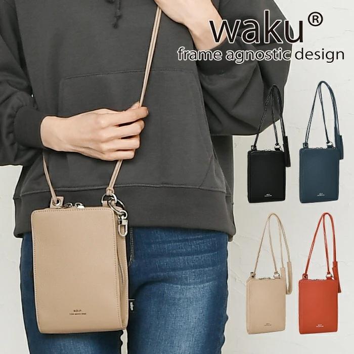 waku レディース ショルダーバッグ スマホポシェット ダブル waku レディース ショルダーバッグ スマホポシェット ダブル