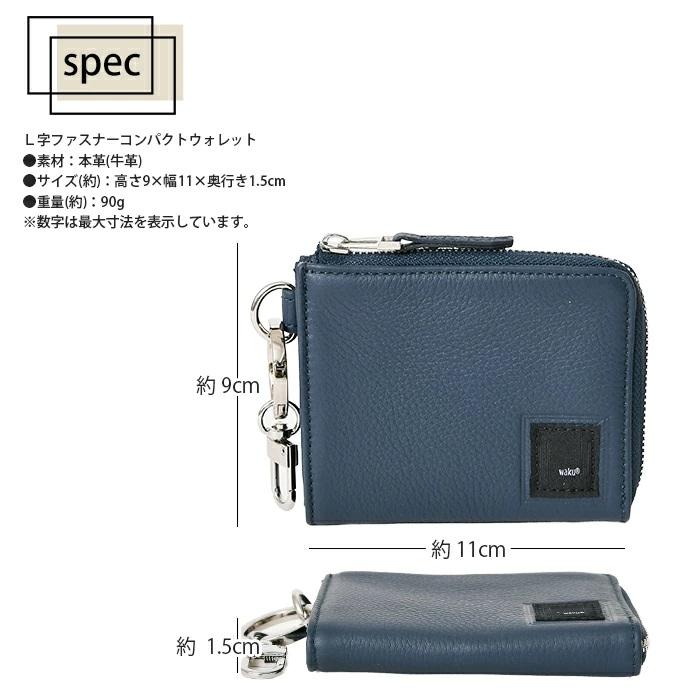 waku レディース 短財布 ミニ財布 L字ファスナー キーホルダー waku レディース 短財布 ミニ財布 L字ファスナー キーホルダー