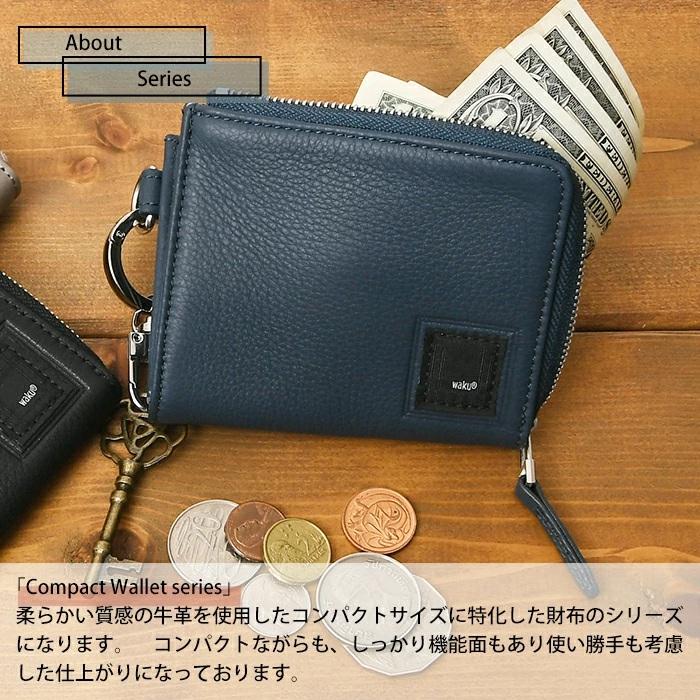 waku レディース 短財布 ミニ財布 L字ファスナー キーホルダー waku レディース 短財布 ミニ財布 L字ファスナー キーホルダー