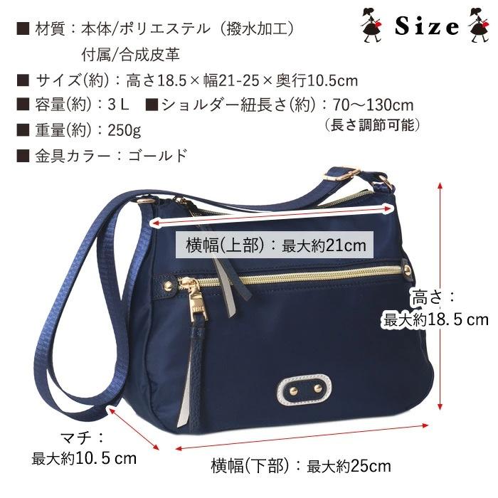 レディース ショルダーバッグ ポリエステル 撥水加工 ファスナー開閉 VEICE ヴェイス 671｜bag-saifu-perenne｜21