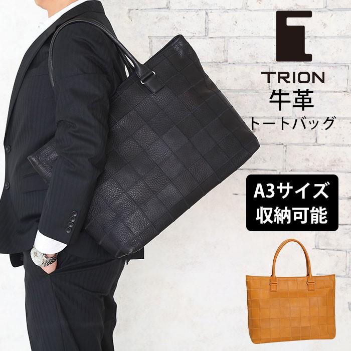 トートバッグ A3サイズ対応 パッチワーク ファスナー開閉 ブリーフケース シルバー金具 トライオン Trion Dp107 702 バッグのペレンネ Yahoo 店 通販 Yahoo ショッピング