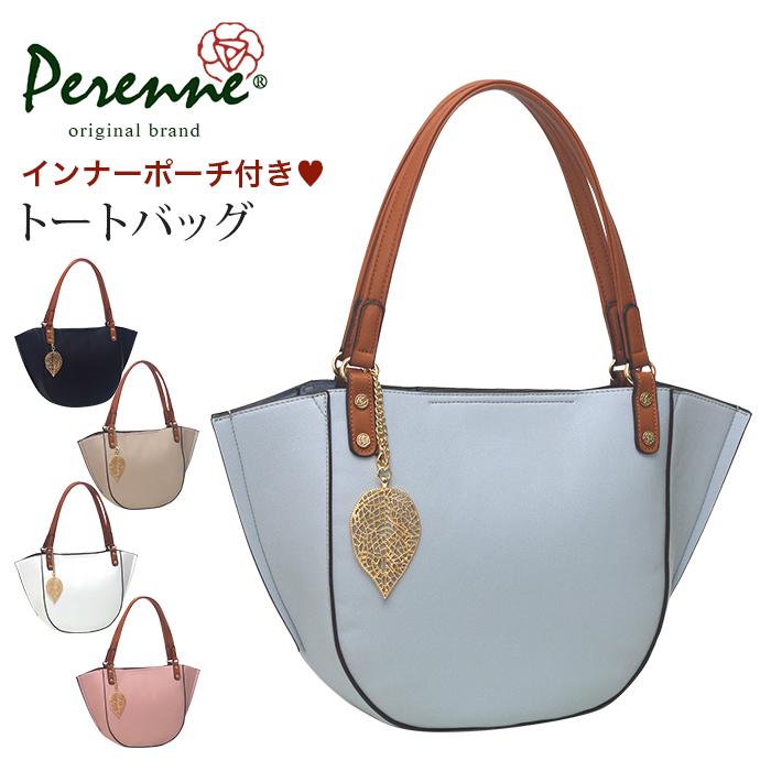 レディース トートバッグ インナーバッグ チャーム付き カーブ底 Perenne ペレンネ 787 787 バッグのペレンネ Yahoo 店 通販 Yahoo ショッピング