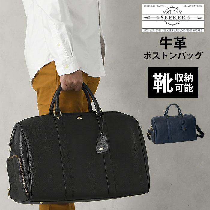 メンズ ボストンバッグ 2way ショルダー サイドポケット付き Seeker シーカー Skb 0lx1 バッグのペレンネ Yahoo 店 通販 Yahoo ショッピング