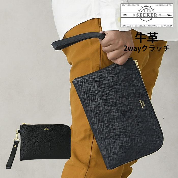 メンズ クラッチバッグ 2way L字ファスナー ストラップ取り外し可能 Seeker シーカー Skb 0lx8 バッグのペレンネ Yahoo 店 通販 Yahoo ショッピング