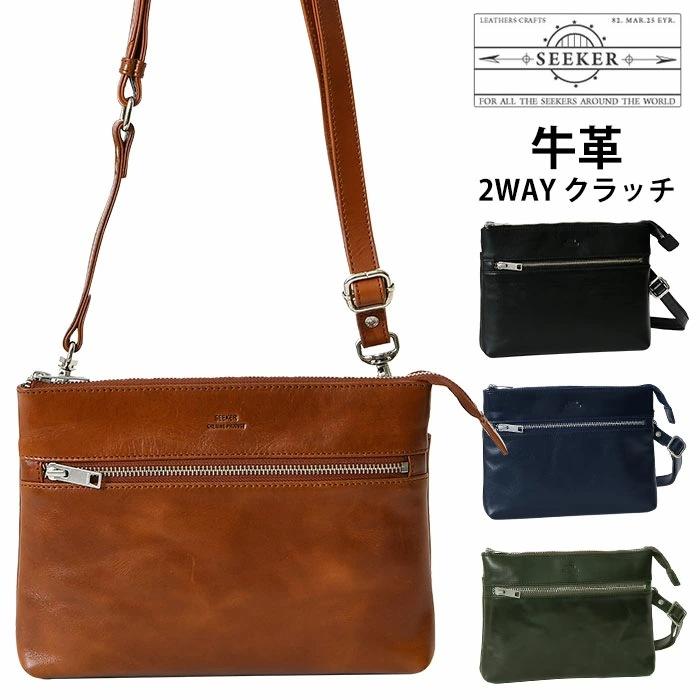 SEEKER メンズ ショルダーバッグ クラッチバッグ 2way SEEKER メンズ ショルダーバッグ クラッチバッグ 2way