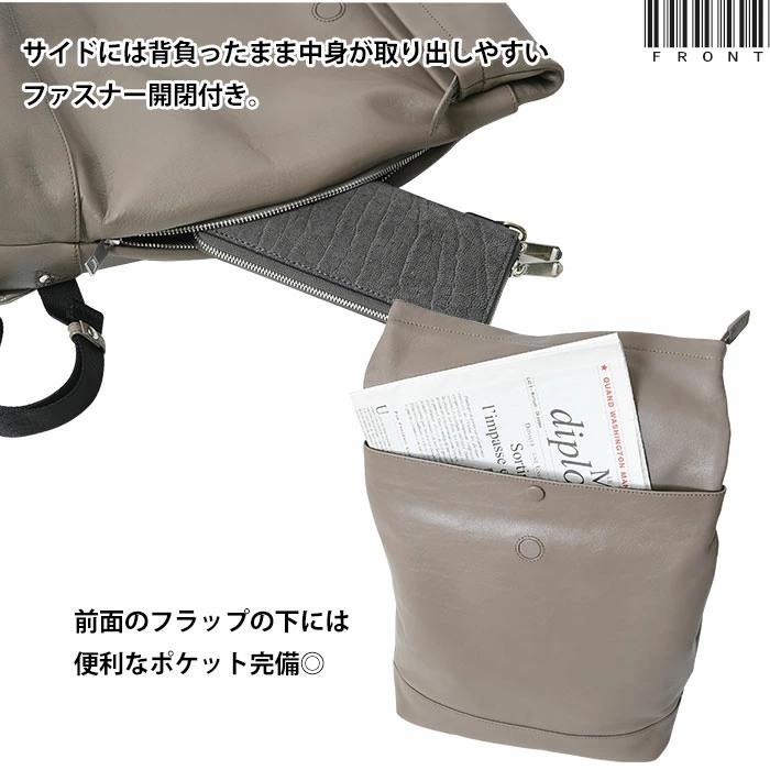 メンズ バックパック A4サイズ対応 フロントポケット 防水 防汚 防油 SEEKER シーカー SKB-021FT1｜bag-saifu-perenne｜13