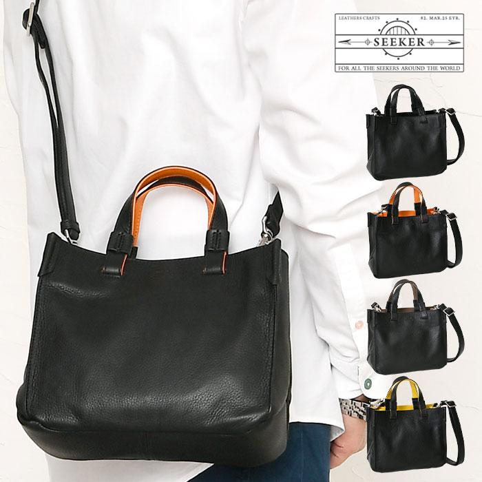 シーカー　２個セット（フェードカラー） シーカー 2個セット（フェードカラー） SEEKER（シーカー） メンズ