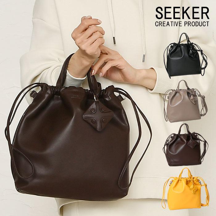 SEEKER（シーカー） レディース ハンドバッグ ショルダーバッグ 2way