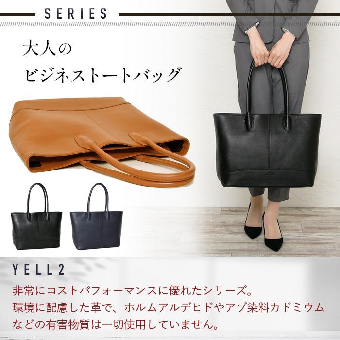JOYA（ジョヤ） メンズ 本革 トートバッグ A4サイズ対応 ファスナー 