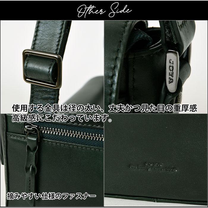 JOYA（ジョヤ） メンズ 本革 ショルダーバッグ 蓋 かぶせ フラップ