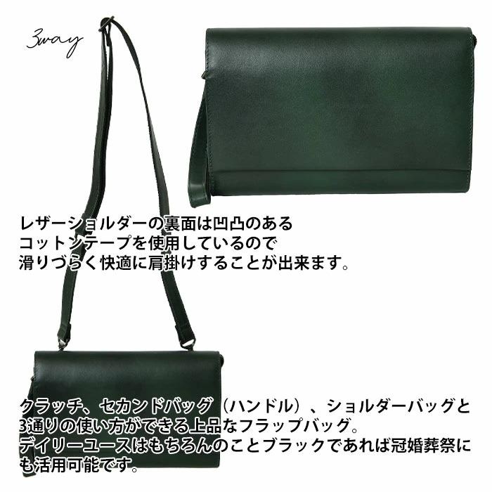 JOYA メンズ 本革 ショルダーバッグ 3way クラッチバッグ JOYA メンズ 本革 ショルダーバッグ 3way クラッチバッグ