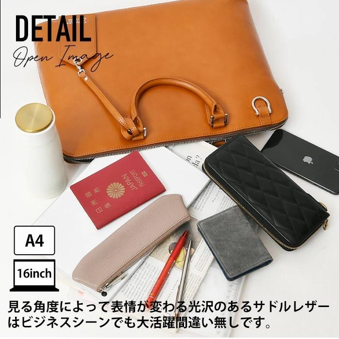 JOYA（ジョヤ） メンズ 本革 ブリーフケース A4サイズ対応 ショルダー 
