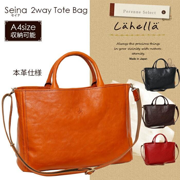✨美品✨ Lahella ラヘラ がま口リュック ショルダー　2WAY レザー 楽天市場】【中古】Lahella / ラヘラレザー がま口 2WAY