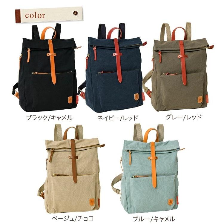 レディース リュックサック デイバッグ B4サイズ対応 帆布×牛革 バイオ綿帆布 フロントポケット付き ファスナー開閉 ラヘラ Lahella L-260｜bag-saifu-perenne｜17