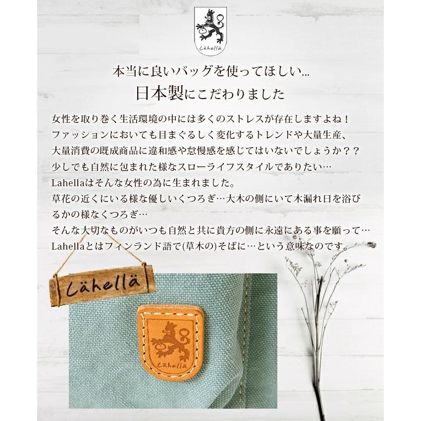 レディース リュックサック デイバッグ B4サイズ対応 帆布×牛革 バイオ