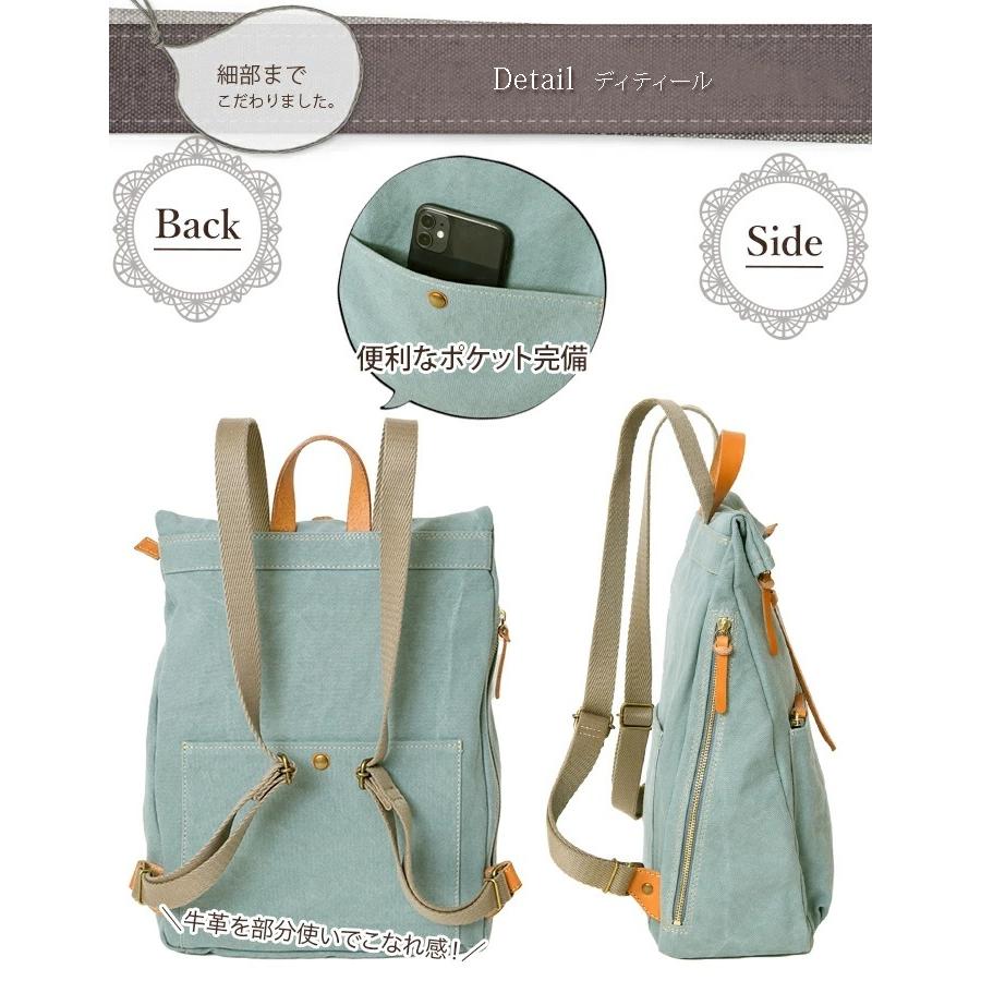 レディース リュックサック デイバッグ B4サイズ対応 帆布×牛革 レディース リュックサック デイバッグ B4サイズ対応 帆布×牛革