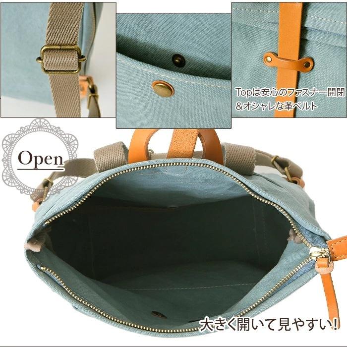 レディース リュックサック デイバッグ B4サイズ対応 帆布×牛革 レディース リュックサック デイバッグ B4サイズ対応 帆布×牛革