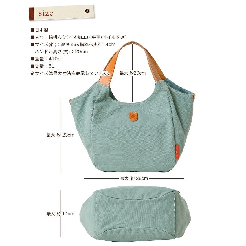 レディース ハンドバッグ バイオ綿帆布×本革 切り替え ファスナー開閉