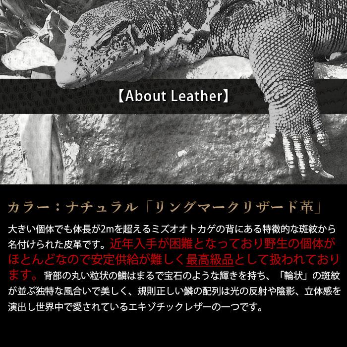 ZOO（ズー） メンズ 長財布 トカゲ革 ラウンドファスナー リングマーク