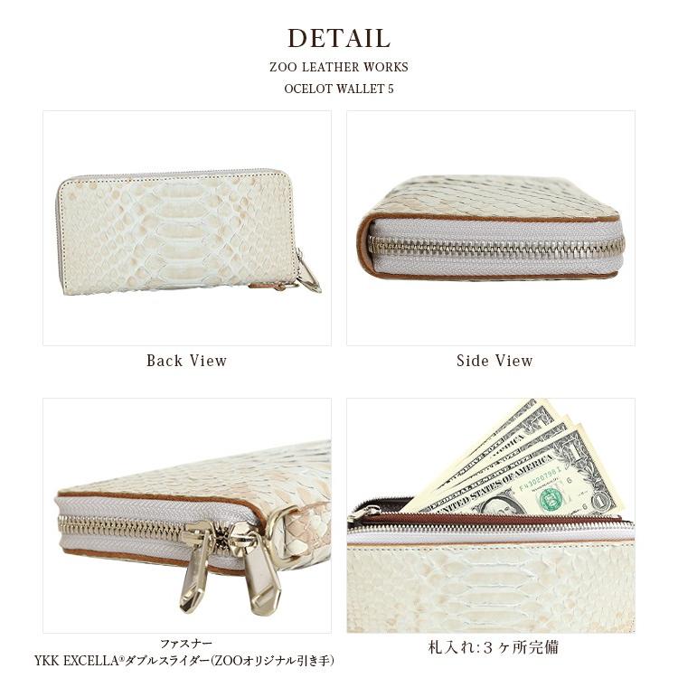 ZOO（ズー） 長財布 ラウンド ダブル ファスナー ロングウォレット