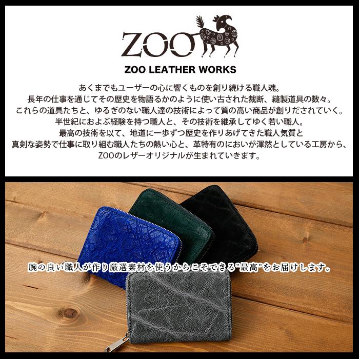 ZOO（ズー） カードケース コインケース ボックス型 小銭入れ ラウンド