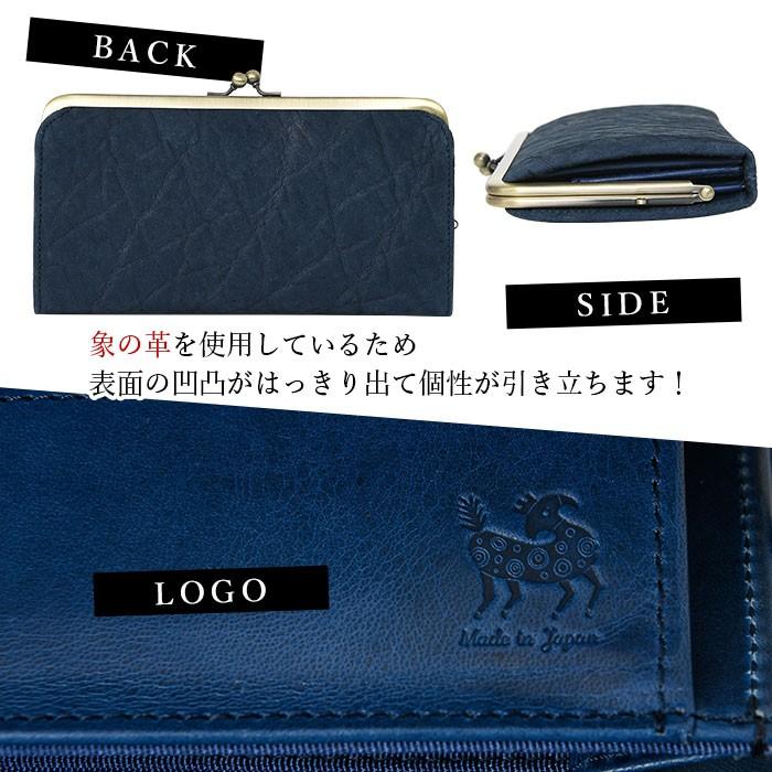 メンズ 長財布 がま口 ボックス型小銭入れ zoo ズー ZLW-100｜bag-saifu-perenne｜10