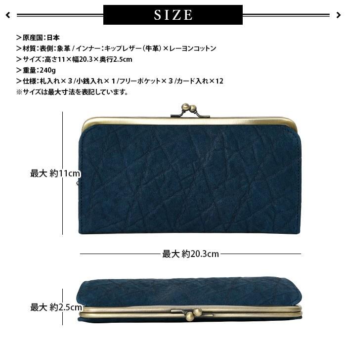 メンズ 長財布 がま口 ボックス型小銭入れ zoo ズー ZLW-100｜bag-saifu-perenne｜13