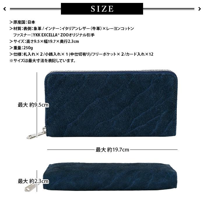 メンズ 長財布 ラウンドファスナー zoo ズー ZLW-101の画像