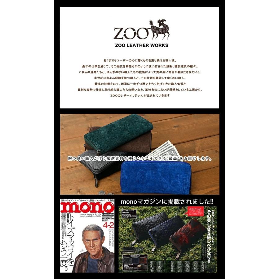 メンズ 長財布 ラウンドファスナー zoo ズー ZLW-103の画像