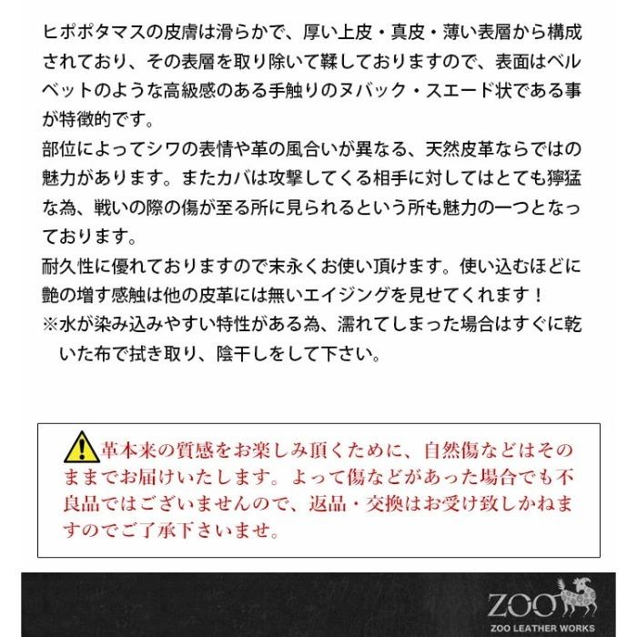 メンズ 長財布 ラウンドファスナー zoo ズー ZLW-103の画像