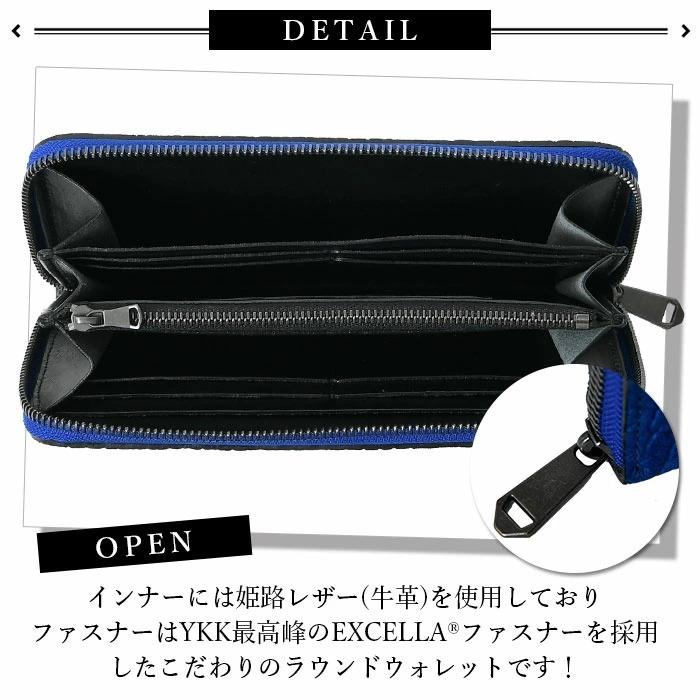 メンズ 長財布 ラウンドファスナー zoo ズー ZLW-103｜bag-saifu-perenne｜10